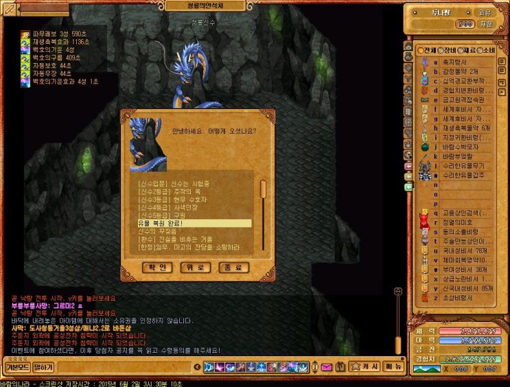 %B9%D9%B6%F7%C0%C7%B3%AA%B6%F3%BD%C5%BC%