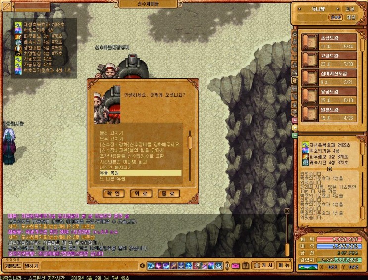 %B9%D9%B6%F7%C0%C7%B3%AA%B6%F3%BD%C5%BC%