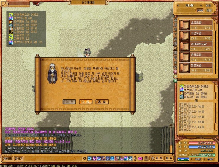 %B9%D9%B6%F7%C0%C7%B3%AA%B6%F3%BD%C5%BC%