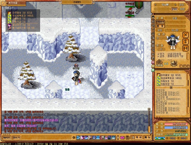 %B9%D9%B6%F7%C0%C7%B3%AA%B6%F3%BD%C5%BC%