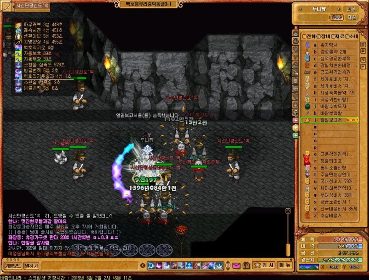 %B9%D9%B6%F7%C0%C7%B3%AA%B6%F3%BD%C5%BC%