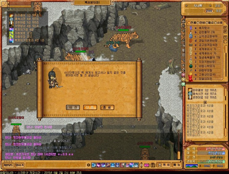 %B9%D9%B6%F7%C0%C7%B3%AA%B6%F3%BD%C5%BC%