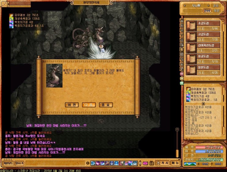 %B9%D9%B6%F7%C0%C7%B3%AA%B6%F3%BD%C5%BC%