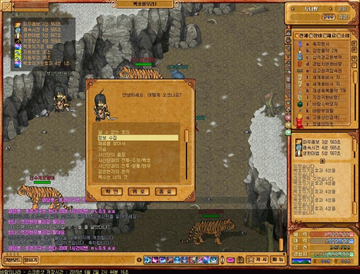 %B9%D9%B6%F7%C0%C7%B3%AA%B6%F3%BD%C5%BC%