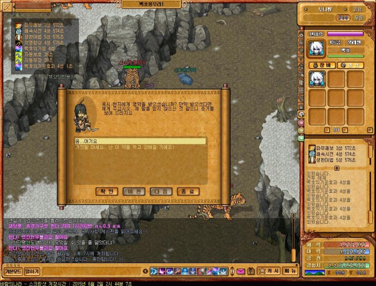 %B9%D9%B6%F7%C0%C7%B3%AA%B6%F3%BD%C5%BC%