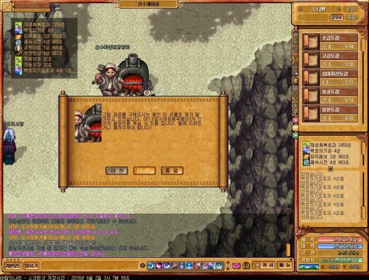 %B9%D9%B6%F7%C0%C7%B3%AA%B6%F3%BD%C5%BC%