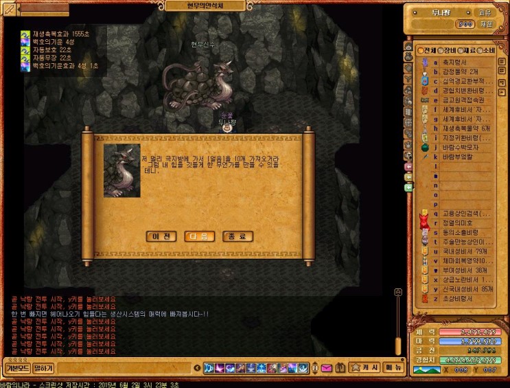 %B9%D9%B6%F7%C0%C7%B3%AA%B6%F3%BD%C5%BC%