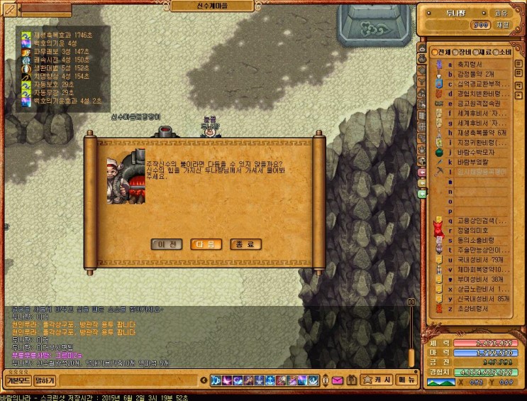 %B9%D9%B6%F7%C0%C7%B3%AA%B6%F3%BD%C5%BC%