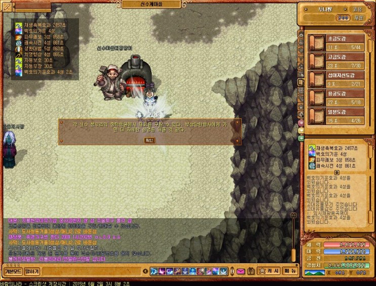 %B9%D9%B6%F7%C0%C7%B3%AA%B6%F3%BD%C5%BC%