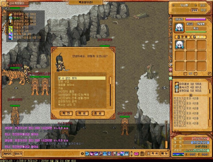 %B9%D9%B6%F7%C0%C7%B3%AA%B6%F3%BD%C5%BC%