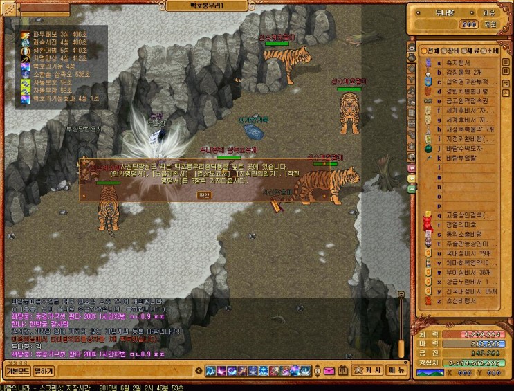 %B9%D9%B6%F7%C0%C7%B3%AA%B6%F3%BD%C5%BC%