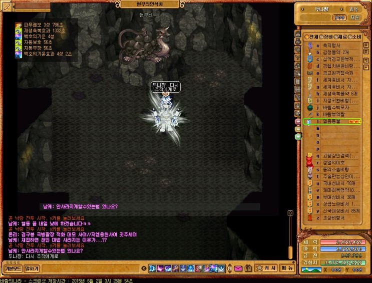 %B9%D9%B6%F7%C0%C7%B3%AA%B6%F3%BD%C5%BC%