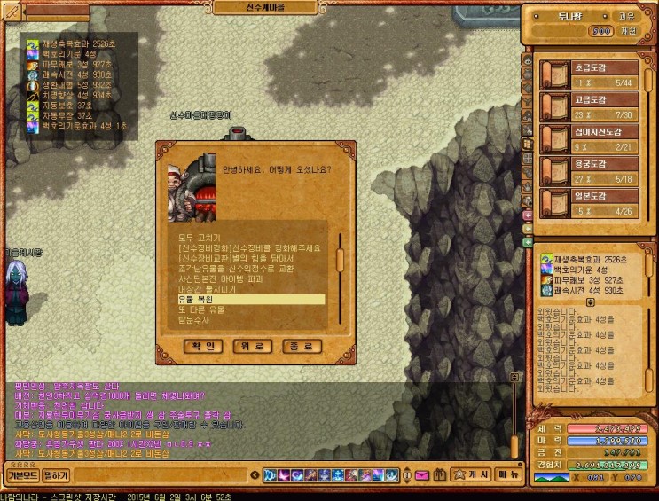 %B9%D9%B6%F7%C0%C7%B3%AA%B6%F3%BD%C5%BC%