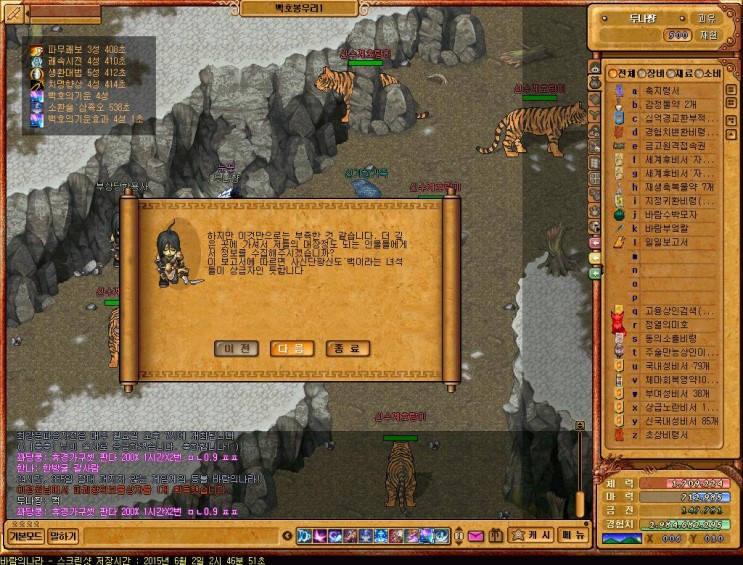 %B9%D9%B6%F7%C0%C7%B3%AA%B6%F3%BD%C5%BC%