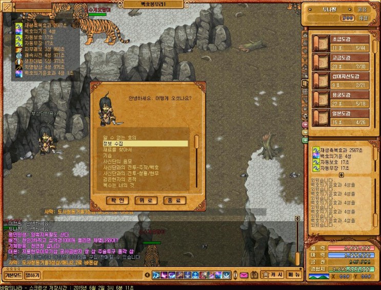 %B9%D9%B6%F7%C0%C7%B3%AA%B6%F3%BD%C5%BC%