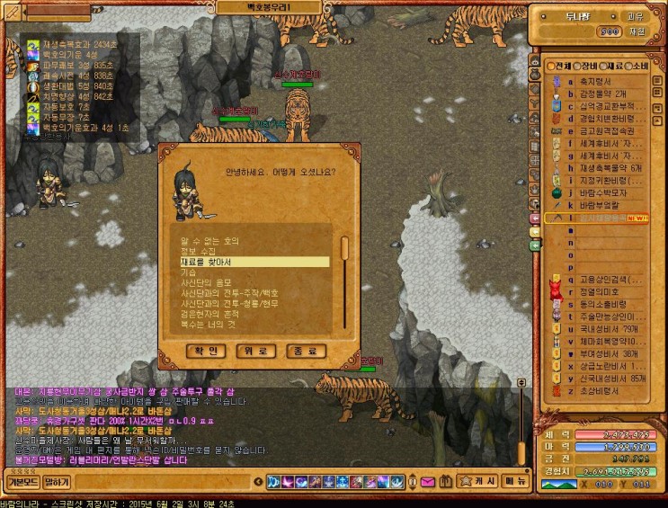 %B9%D9%B6%F7%C0%C7%B3%AA%B6%F3%BD%C5%BC%