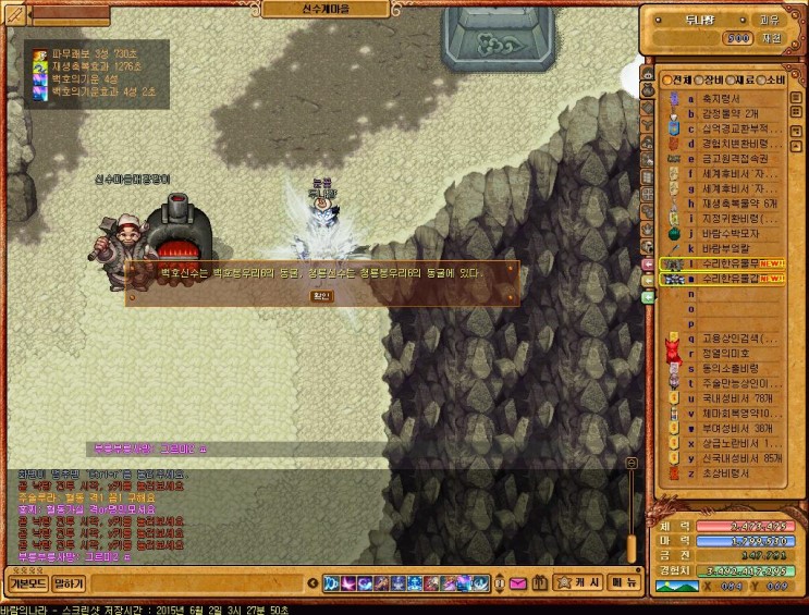 %B9%D9%B6%F7%C0%C7%B3%AA%B6%F3%BD%C5%BC%