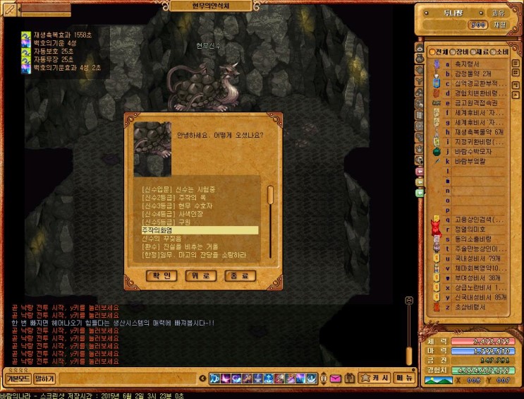 %B9%D9%B6%F7%C0%C7%B3%AA%B6%F3%BD%C5%BC%