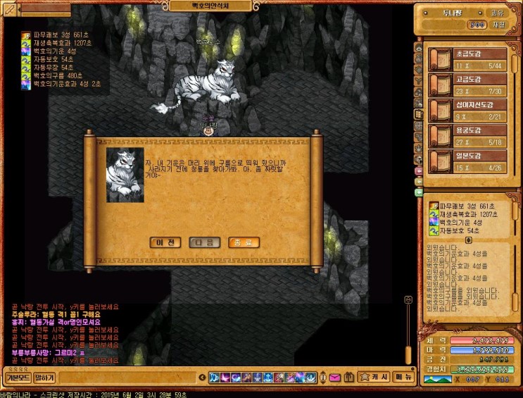 %B9%D9%B6%F7%C0%C7%B3%AA%B6%F3%BD%C5%BC%