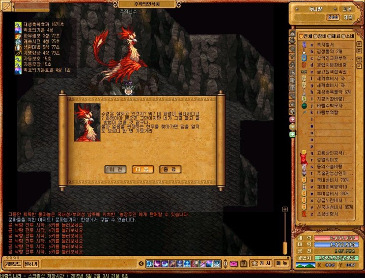 %B9%D9%B6%F7%C0%C7%B3%AA%B6%F3%BD%C5%BC%