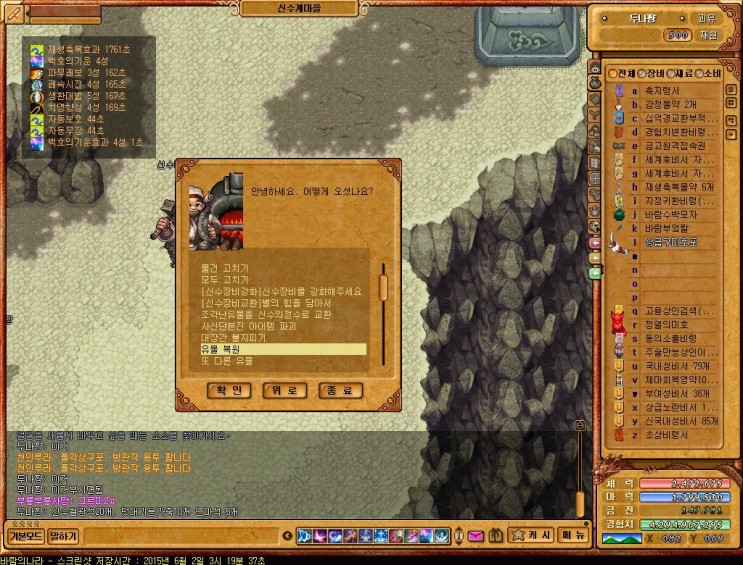 %B9%D9%B6%F7%C0%C7%B3%AA%B6%F3%BD%C5%BC%