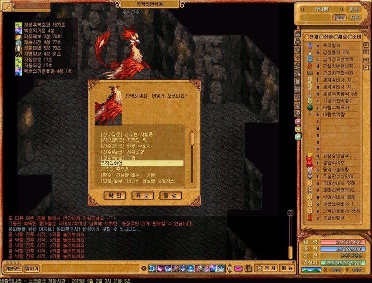 %B9%D9%B6%F7%C0%C7%B3%AA%B6%F3%BD%C5%BC%