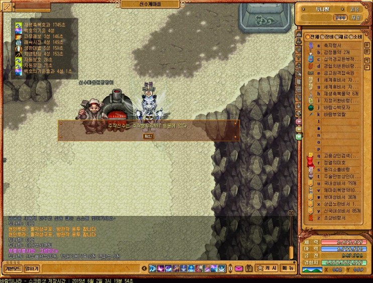 %B9%D9%B6%F7%C0%C7%B3%AA%B6%F3%BD%C5%BC%