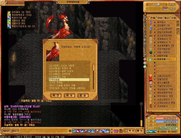 %B9%D9%B6%F7%C0%C7%B3%AA%B6%F3%BD%C5%BC%