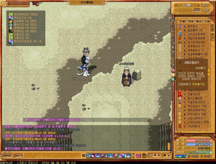 %B9%D9%B6%F7%C0%C7%B3%AA%B6%F3%BD%C5%BC%