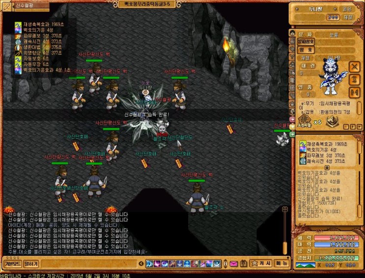 %B9%D9%B6%F7%C0%C7%B3%AA%B6%F3%BD%C5%BC%