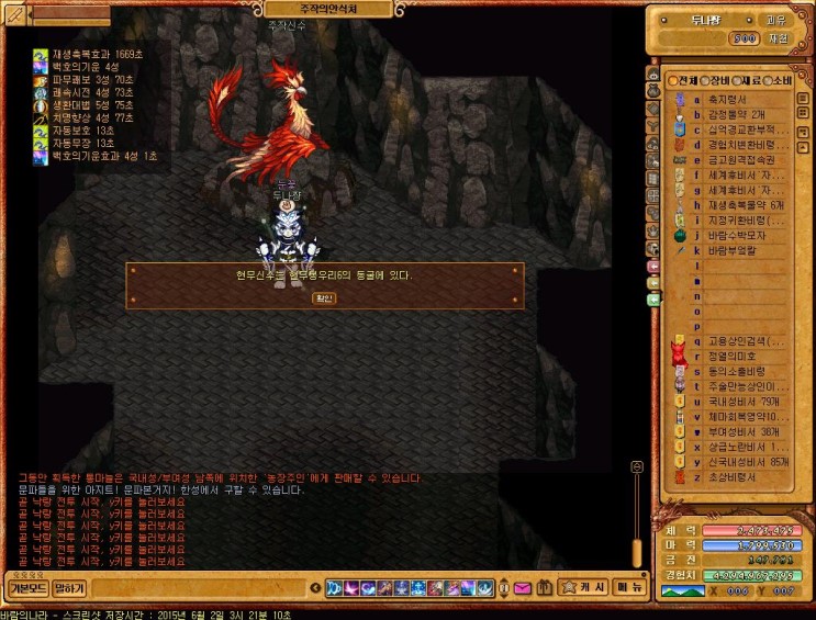 %B9%D9%B6%F7%C0%C7%B3%AA%B6%F3%BD%C5%BC%