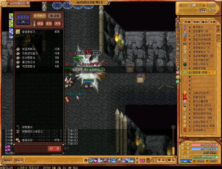 %B9%D9%B6%F7%C0%C7%B3%AA%B6%F3%BD%C5%BC%