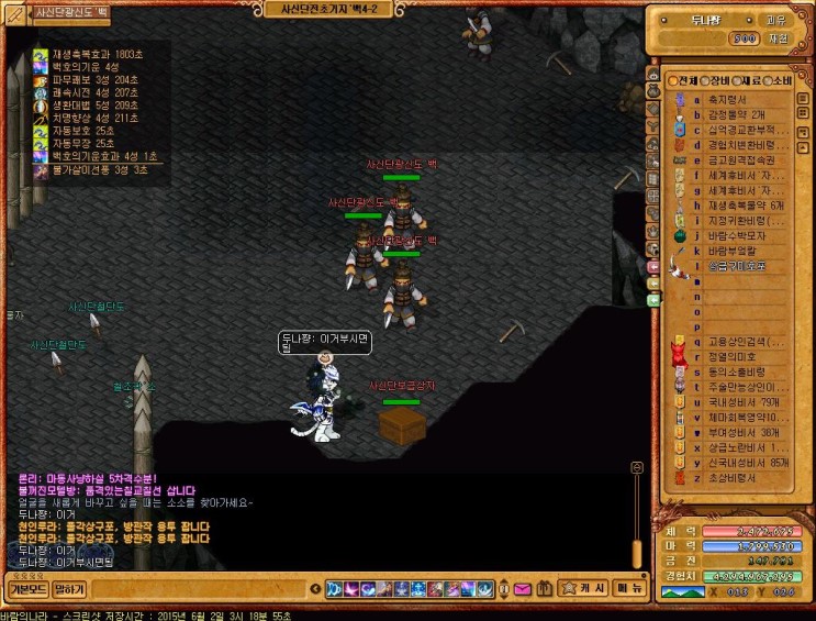 %B9%D9%B6%F7%C0%C7%B3%AA%B6%F3%BD%C5%BC%