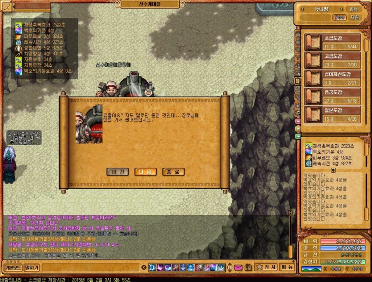 %B9%D9%B6%F7%C0%C7%B3%AA%B6%F3%BD%C5%BC%