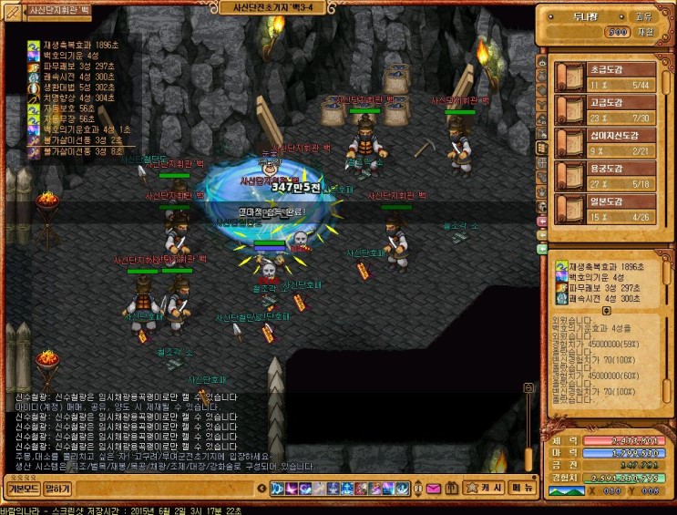 %B9%D9%B6%F7%C0%C7%B3%AA%B6%F3%BD%C5%BC%