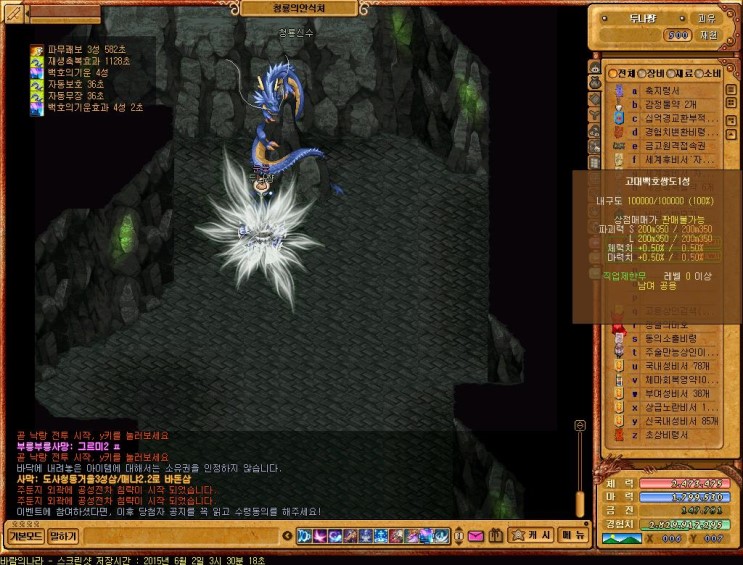 %B9%D9%B6%F7%C0%C7%B3%AA%B6%F3%BD%C5%BC%