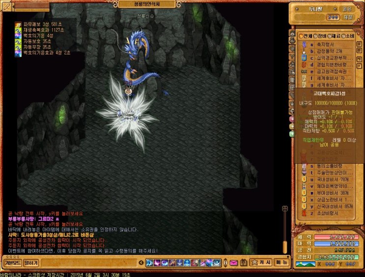 %B9%D9%B6%F7%C0%C7%B3%AA%B6%F3%BD%C5%BC%