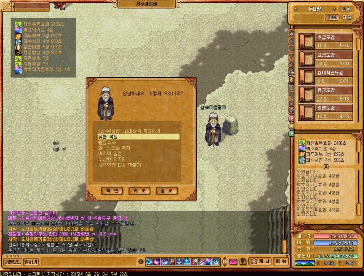 %B9%D9%B6%F7%C0%C7%B3%AA%B6%F3%BD%C5%BC%