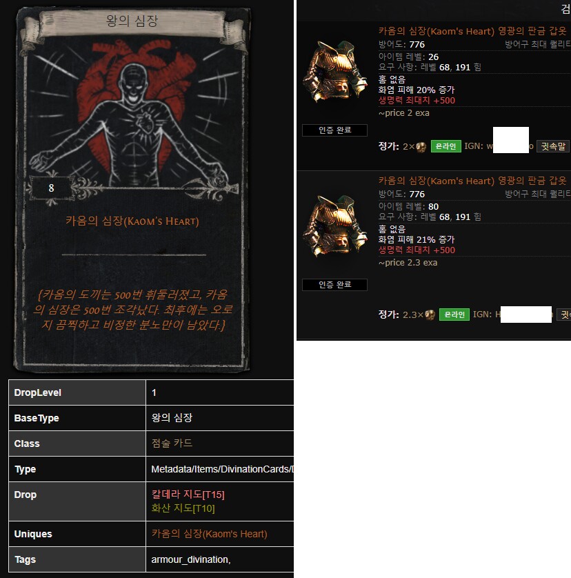 원본 크기로 보시려면 그림을 클릭하세요.