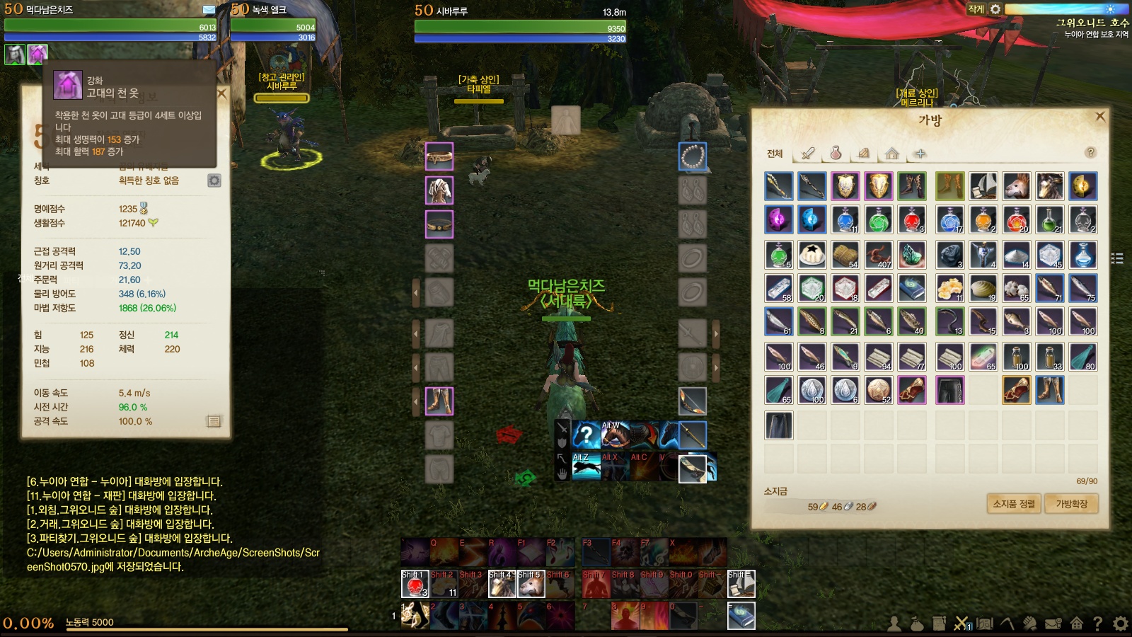 원본 크기로 보시려면 그림을 클릭하세요.