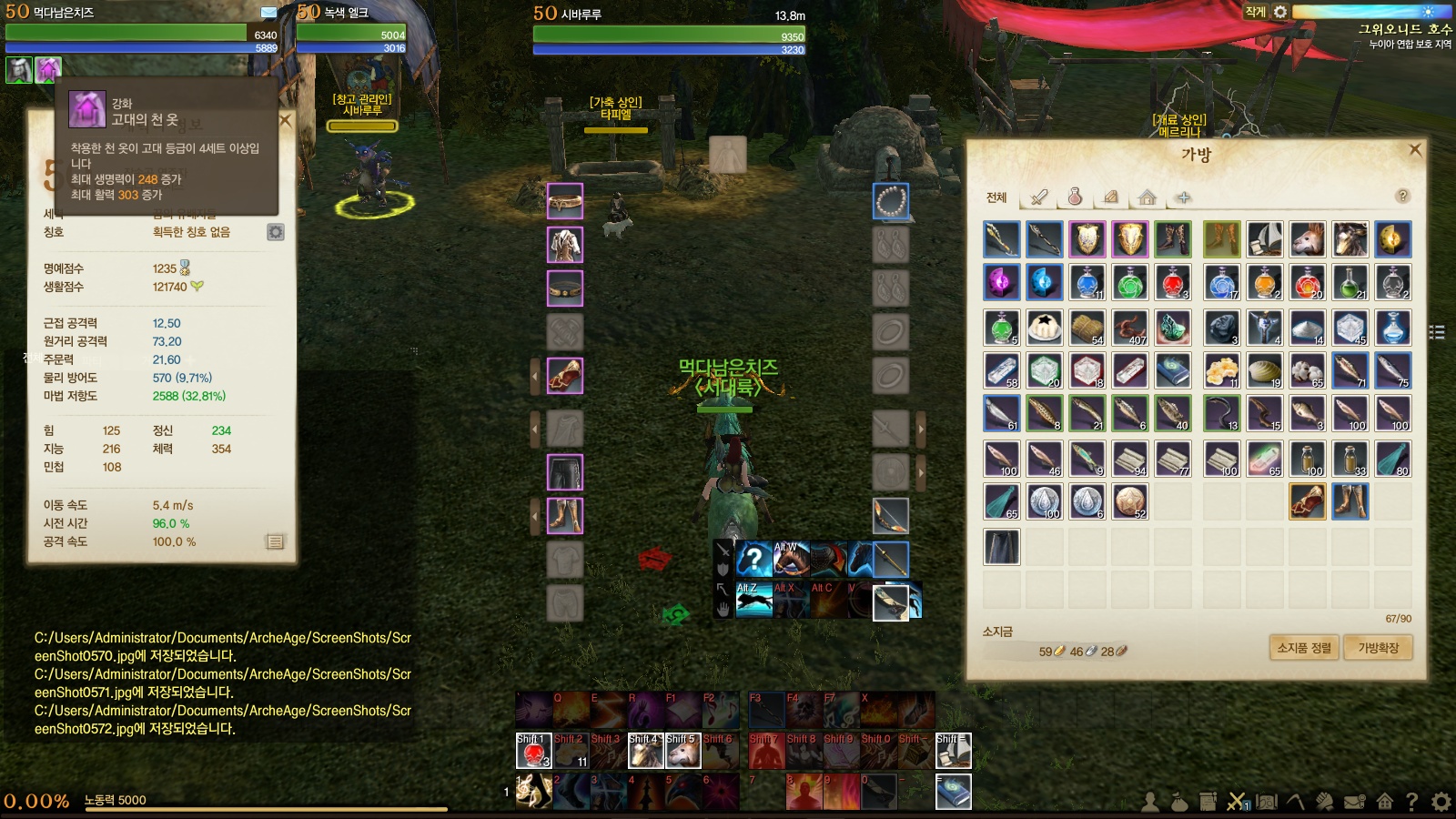 원본 크기로 보시려면 그림을 클릭하세요.