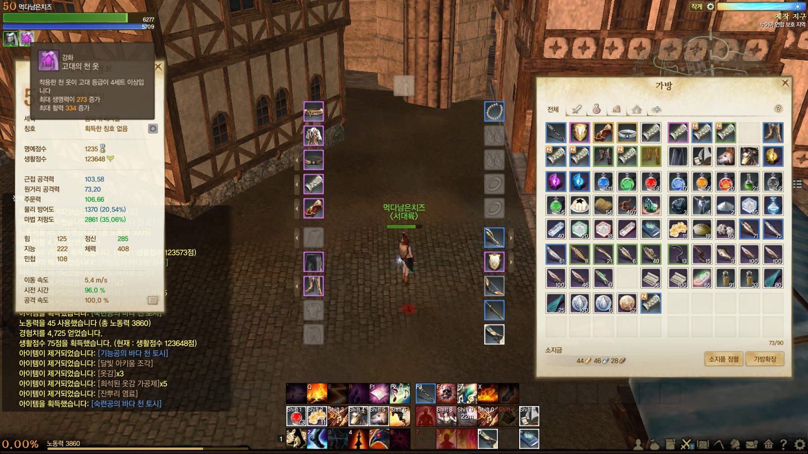 원본 크기로 보시려면 그림을 클릭하세요.