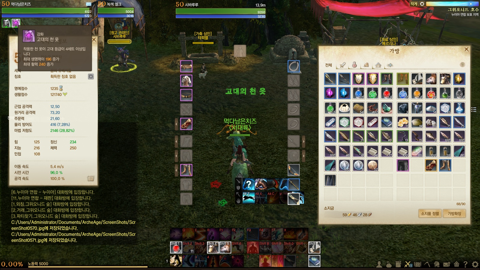 원본 크기로 보시려면 그림을 클릭하세요.