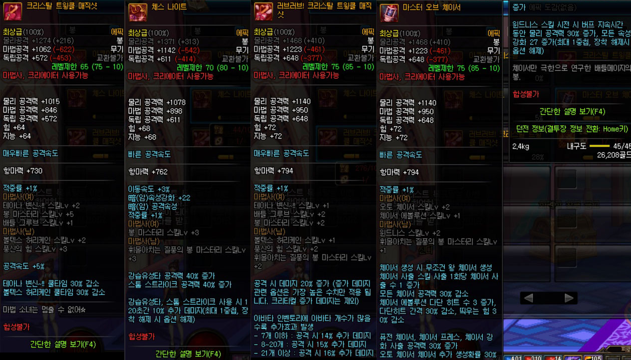 원본 크기로 보시려면 그림을 클릭하세요.