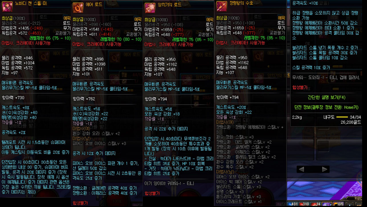 원본 크기로 보시려면 그림을 클릭하세요.