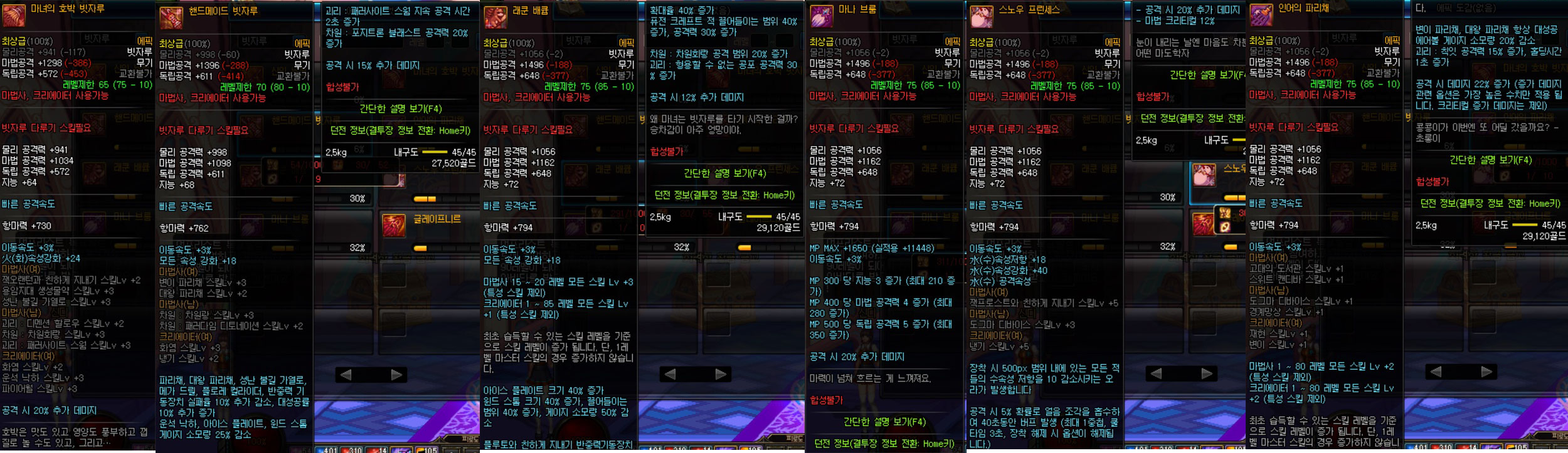 원본 크기로 보시려면 그림을 클릭하세요.