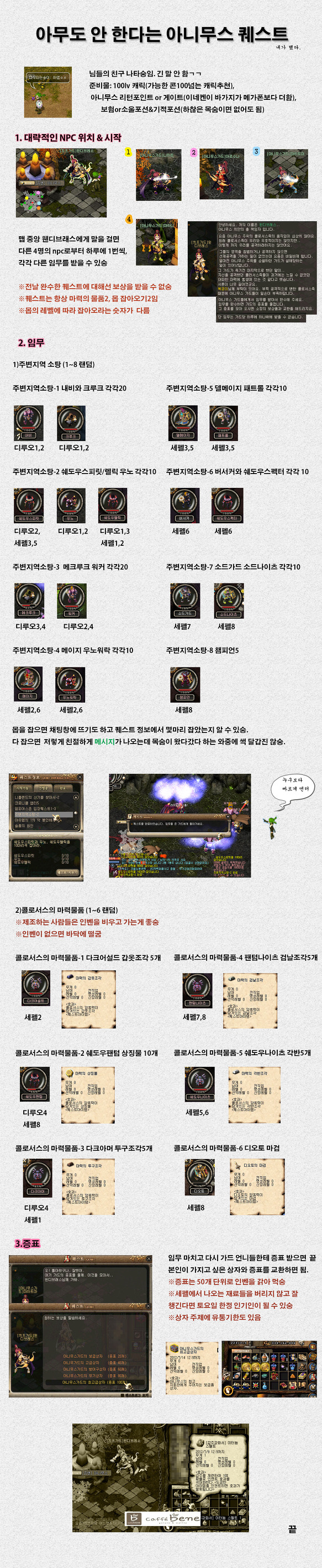 203B4133500A988A324892