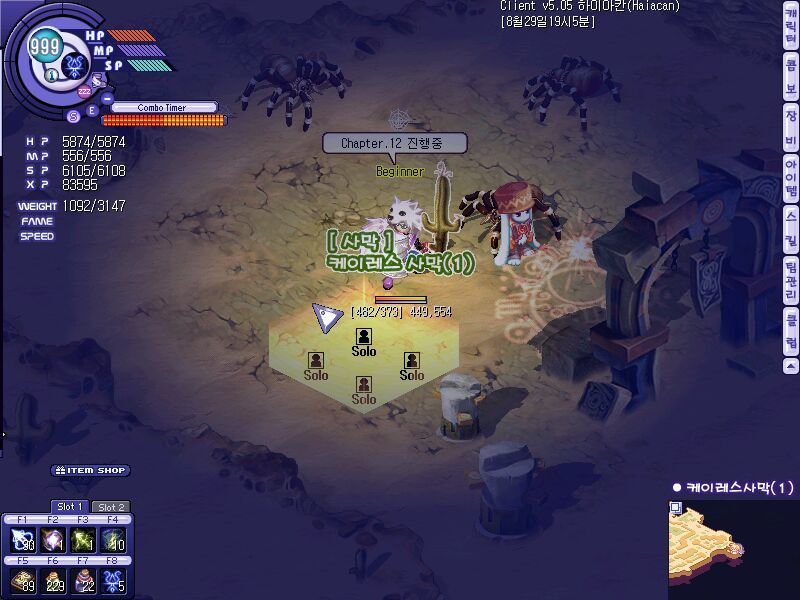 1319080D4C82659661F47D