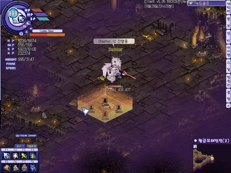 1219080D4C82659868DC23