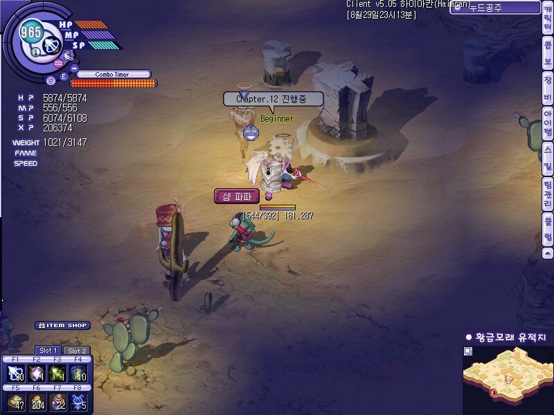 1119080D4C82659867BE35